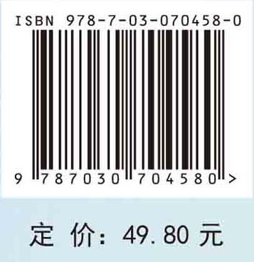 药物学基础（第3版）