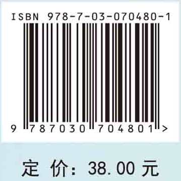 社区护理（第3版）