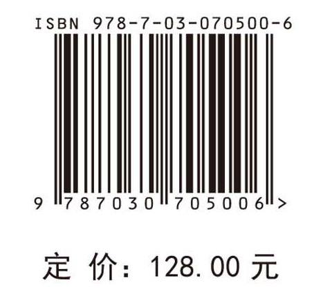 复杂网络的有限时间同步