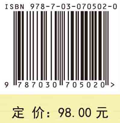 鲁棒优化方法与应用