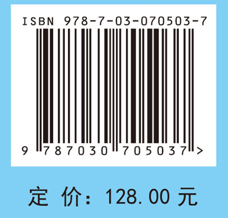 变分方法与交叉科学