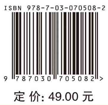 无机元素化学学习指导（第二版）