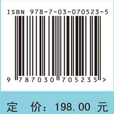 滇池：湖泊学研究