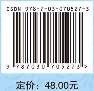 数字经济学导论