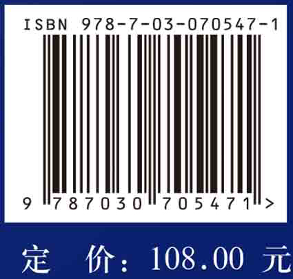 交通冲突极值统计方法与应用