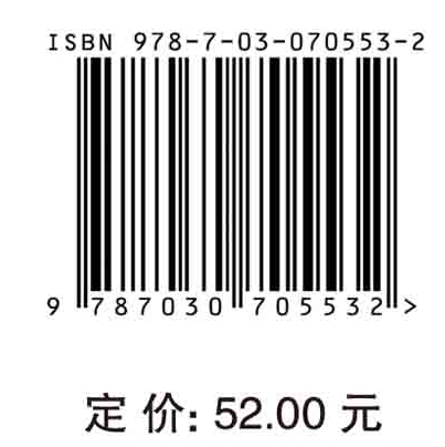 行政管理学（第四版）