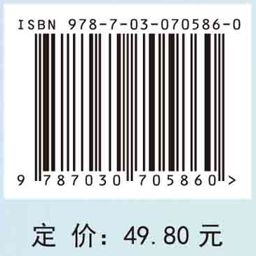 传染病护理（第4版）