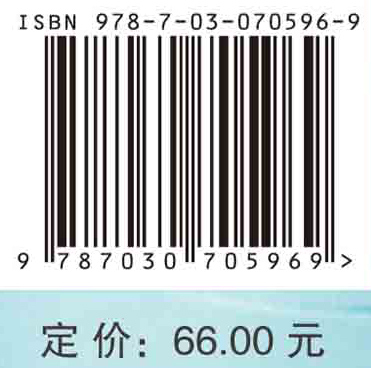 有机化学