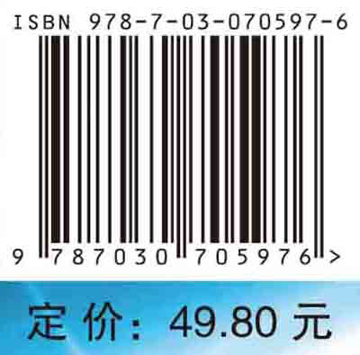 人体局部解剖学实验