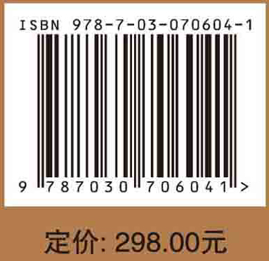 长江中游江-河-湖泥沙输移及其对人类活动的响应