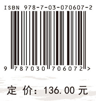 丹江口水库增养殖容量与放养调控技术