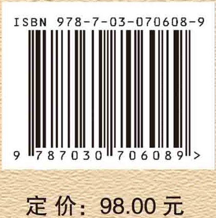 许庆瑞传