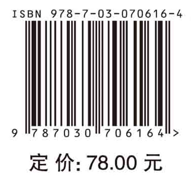 经济学与生活