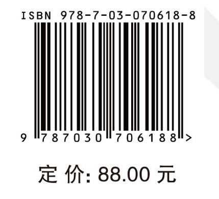 组织行为学