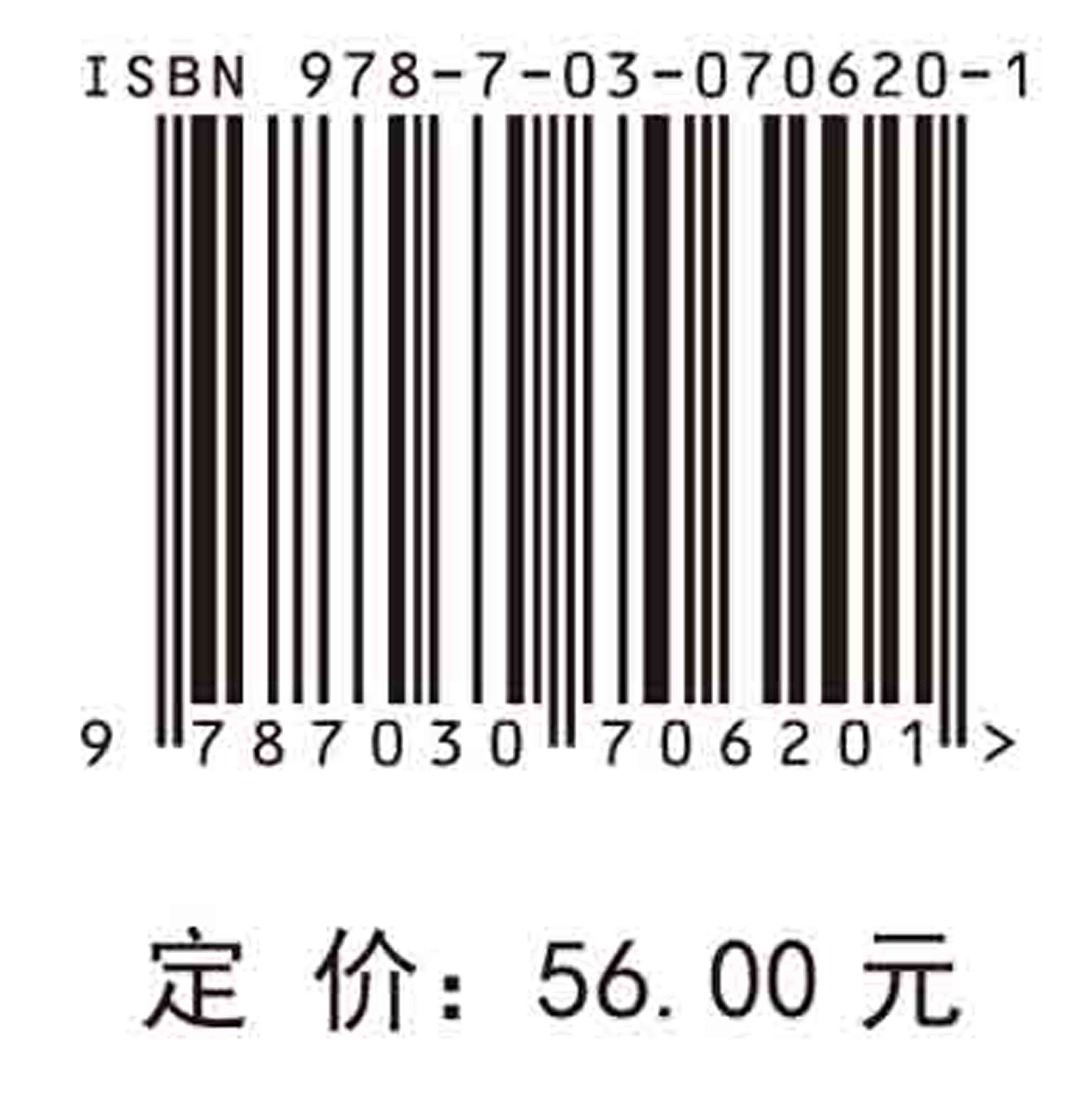 云计算及商务应用