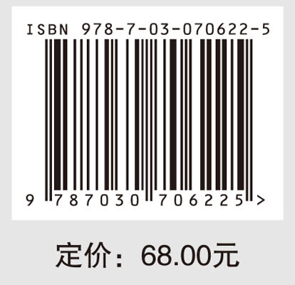 物流管理信息系统（第三版）