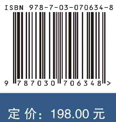 绿色低碳产业发展战略研究：2035