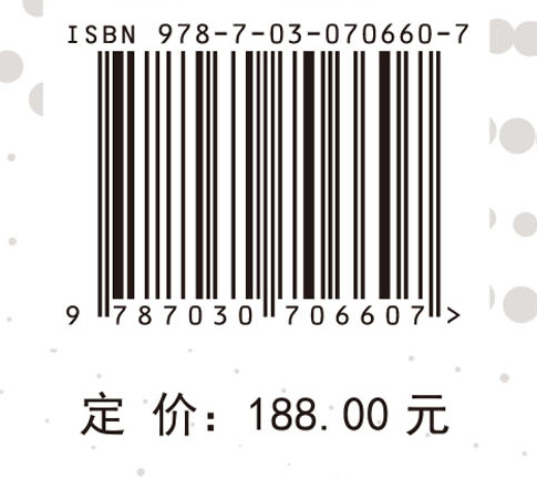 矩阵半张量积讲义.卷二 ,逻辑动态系统的分析与控制