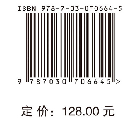 商业伦理学原理——市场逻辑与利己主义批判