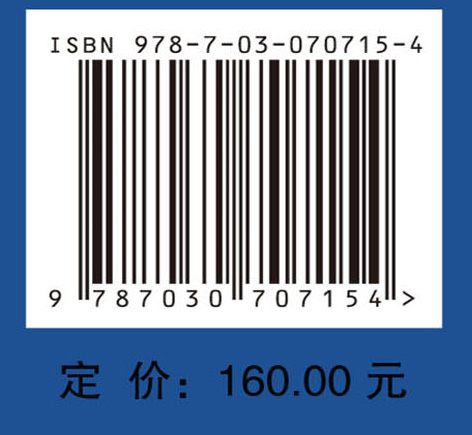 高温固体力学