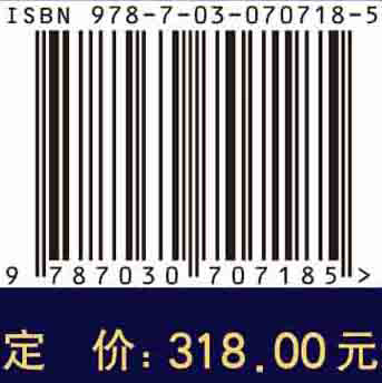 中国古脊椎动物志.第2卷.两栖类、爬行类、鸟类.第3册，离龙类、鱼龙型类、海龙类、鳍龙类、鳞龙类: 总第7册
