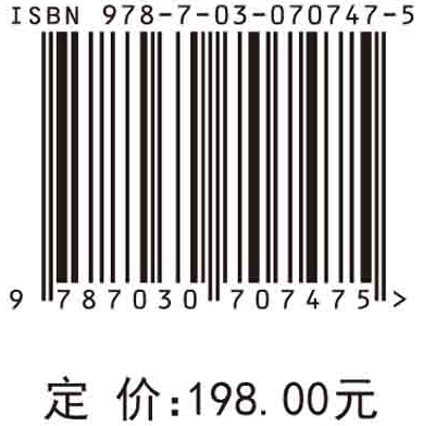 物流仓储系统优化理论与模型实践