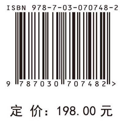 复杂装备研制管理：技术、方法、应用