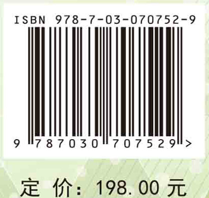 中国产业结构调整升级的趋势与政策研究