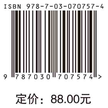 技术创新管理