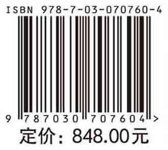 中国南方牧草志.第一卷，豆科