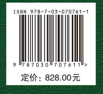 中国南方牧草志.第二卷,禾本科