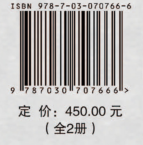 2020司法鉴定能力验证鉴定文书评析：全2册