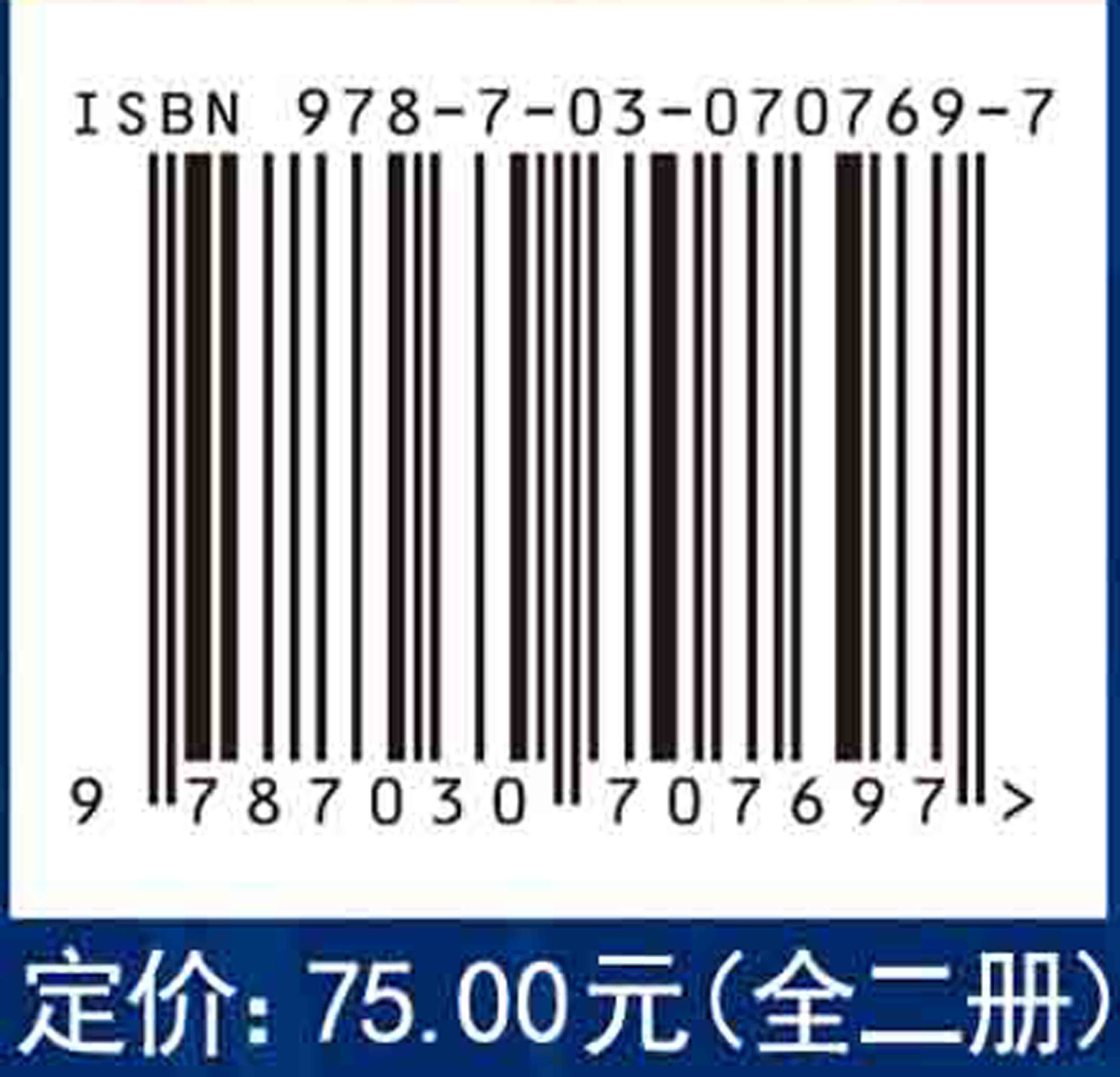 图学基础教程（含习题集）（第二版）