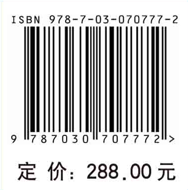 30种现代疾病中医诊治综论