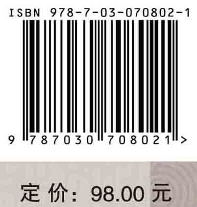 中国古代符号思想史论