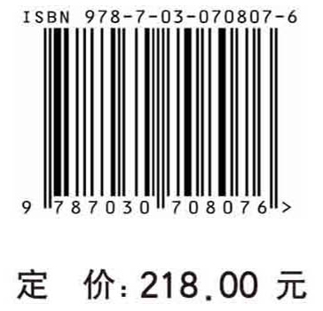 药用植物分子遗传学