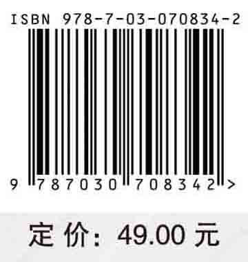 深度学习