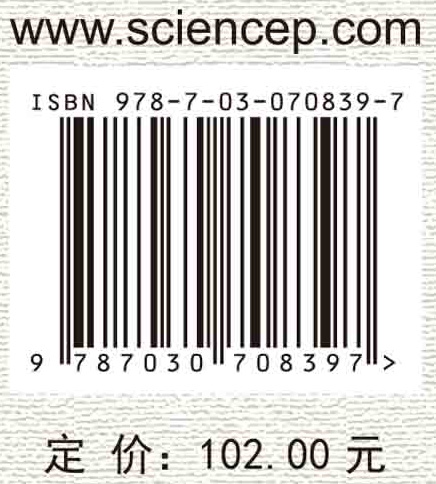 货币政策、资产价格与企业投资行为研究