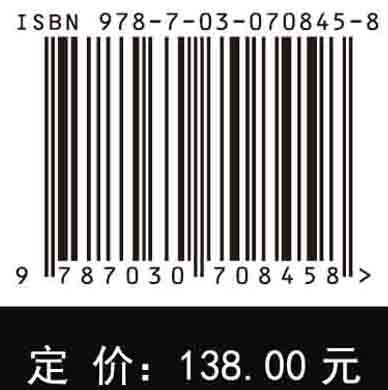 太阳能飞机: 高空长航时飞行关键问题