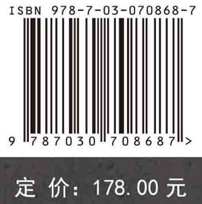 再生混凝土损伤分析