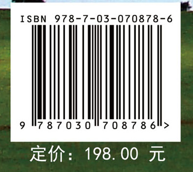 内蒙古植物花粉形态