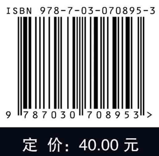 青少年意外伤害现场急救手册