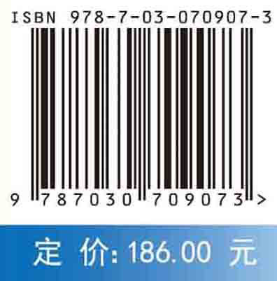 特殊条件下的微动磨损