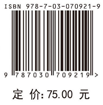 仪器分析