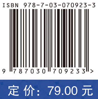 中学数学解题研究（第二版）