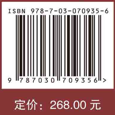 海洋天然气水合物开采出砂管控理论与技术