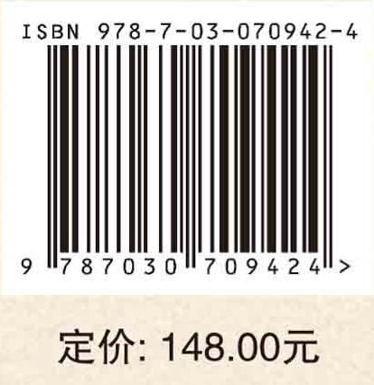 乡村振兴与全域土地综合整治研究