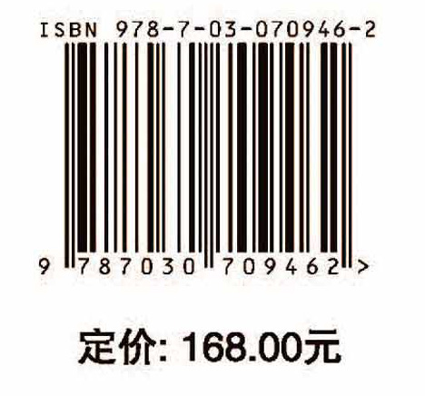 社会脆弱性与巨灾风险管理
