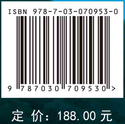 海岸带资源环境承载力约束下岸线功能格局演变与调控