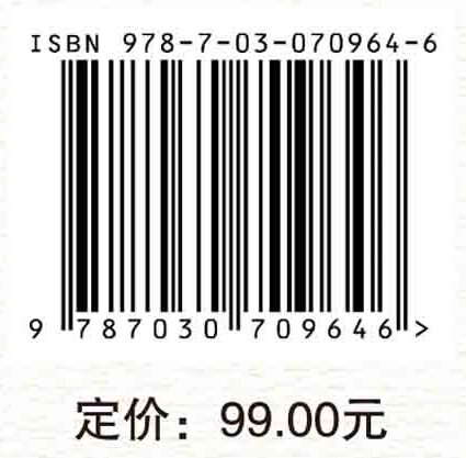 教师专业发展的组织支持：事业单位的视角